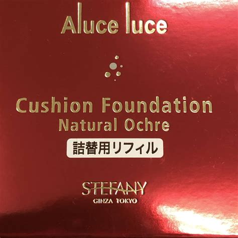 Aluce luce (アルーチェルーチェ) / アルーチェルー .